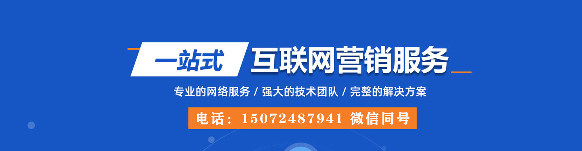 武隆竞价开户
