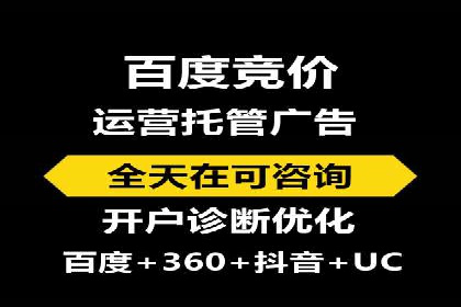 解析百度推广服务费的收费模式及优势